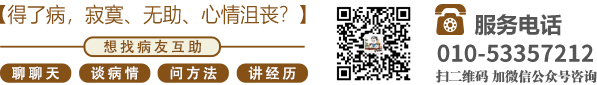 爆操插大逼网站北京中医肿瘤专家李忠教授预约挂号